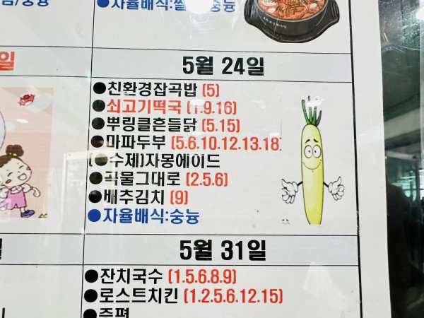 鳳西國中締造國際交流新紀錄 與韓國南倉中學友誼長存