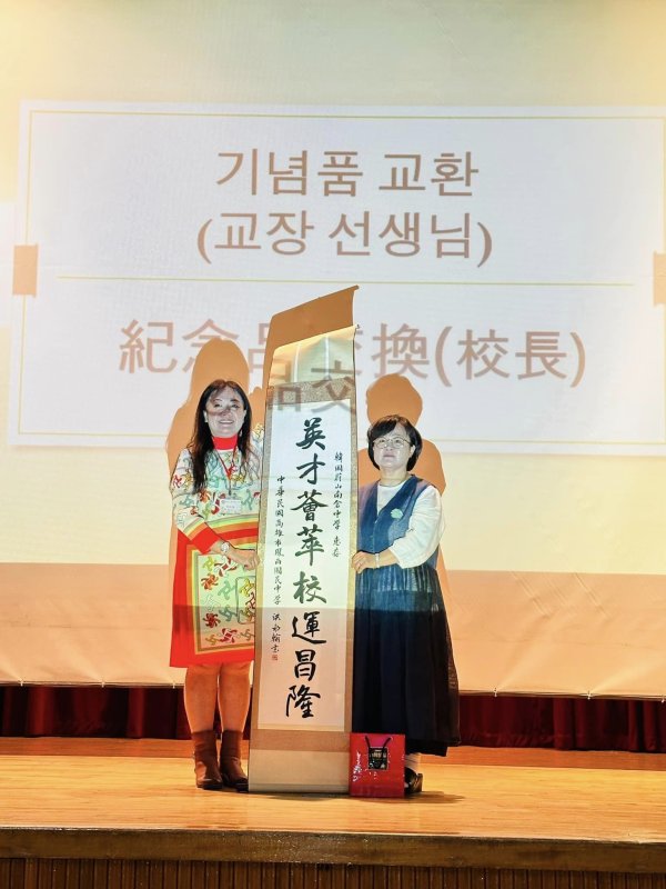 鳳西國中締造國際交流新紀錄 與韓國南倉中學友誼長存