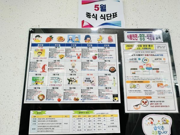 鳳西國中締造國際交流新紀錄 與韓國南倉中學友誼長存