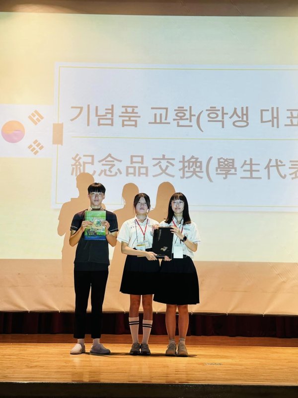 鳳西國中締造國際交流新紀錄 與韓國南倉中學友誼長存