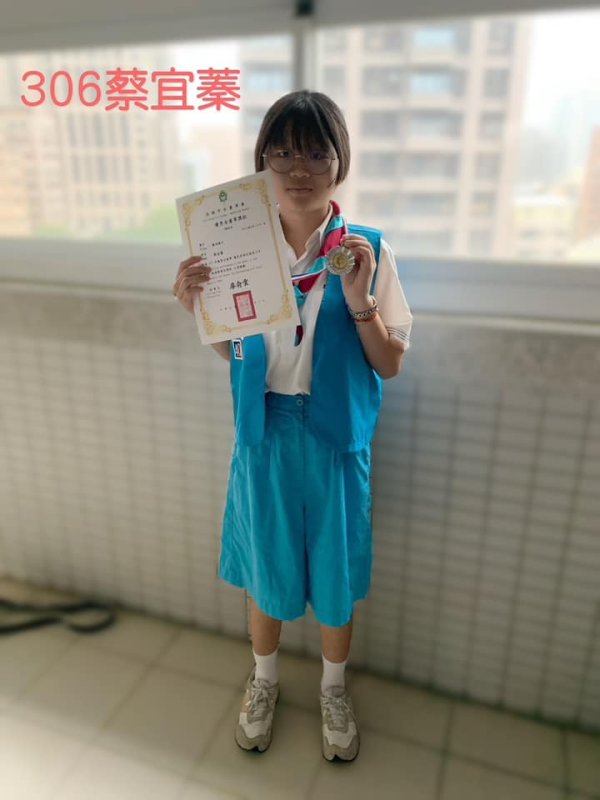 鳳西國中三位學生榮獲113年高雄市優秀女童軍殊榮