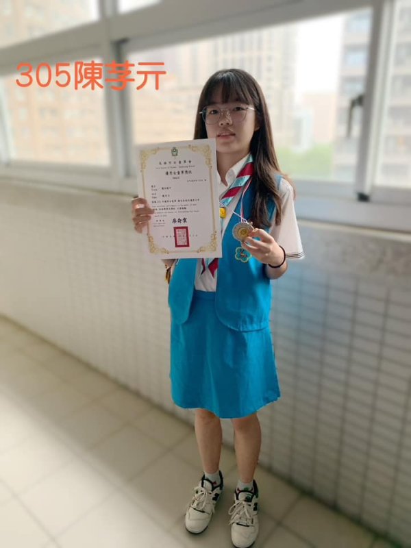 鳳西國中三位學生榮獲113年高雄市優秀女童軍殊榮