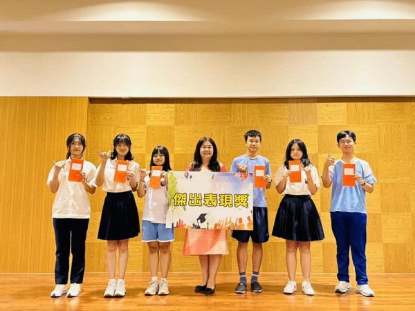 鳳西國中5A優秀畢業生返校領獎 感恩家長會與財玉獎助學金支持