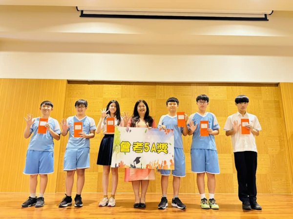 鳳西國中5A優秀畢業生返校領獎 感恩家長會與財玉獎助學金支持