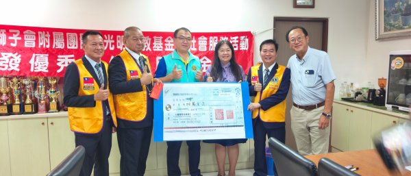 鳳西國中感謝光明獅子會慷慨捐贈體育班獎助學金