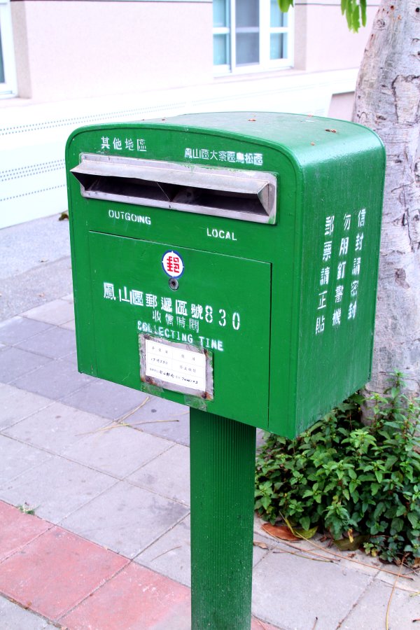 鳳西國中校園美景