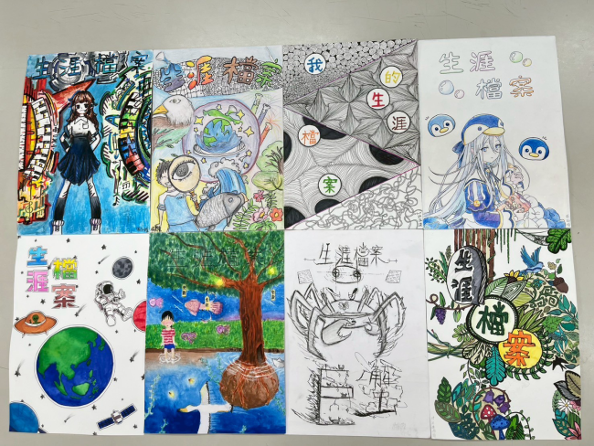 113學年度生涯檔案封面設計比賽獲獎名單