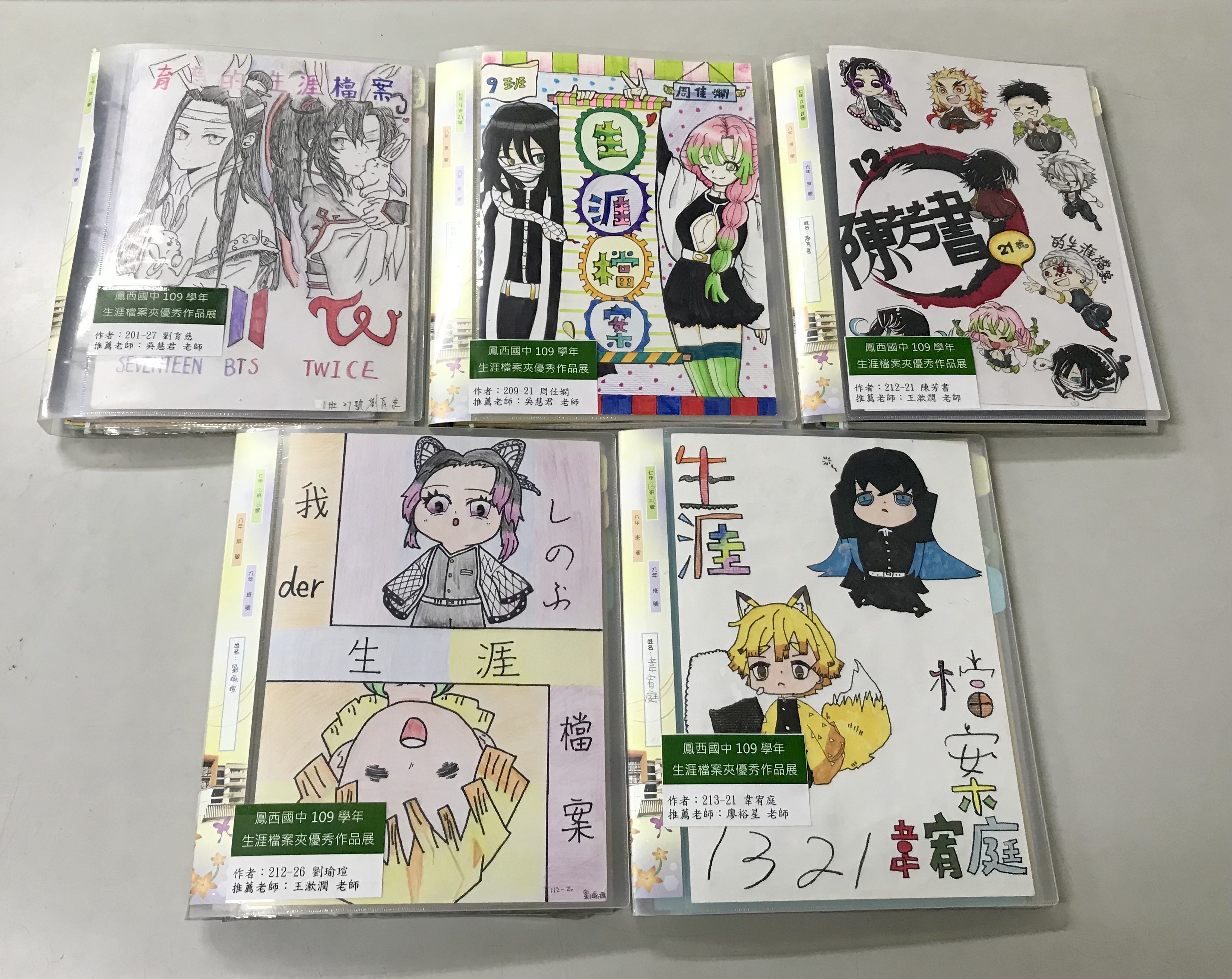 人文 109學年生涯檔案比賽獲獎名單 高雄市立鳳西國民中學