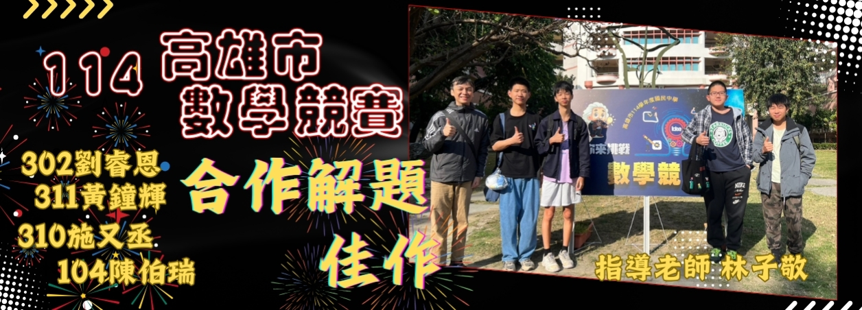 115合作解題
