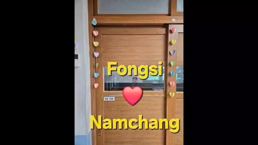2025韓國南倉中學訪問交流活動